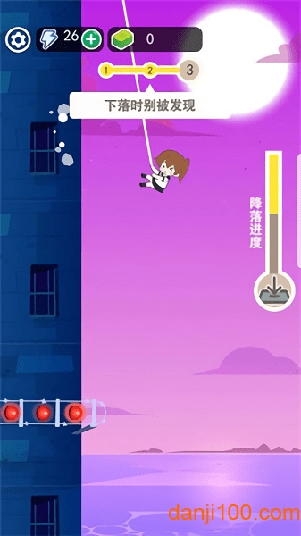 放开那妹子游戏