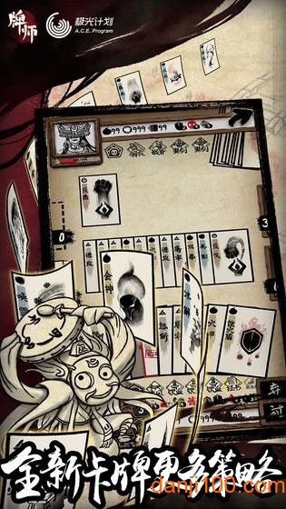 牌师全卡牌解锁版