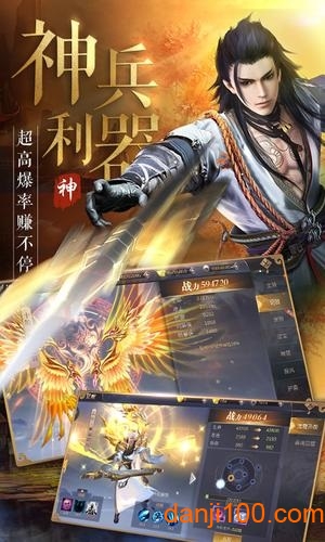 巨龙之戒手游