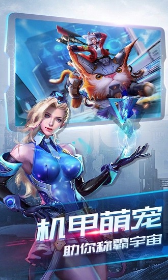 诺亚传说qq登陆版