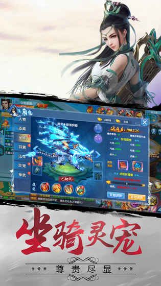 暗月传说官方正式版