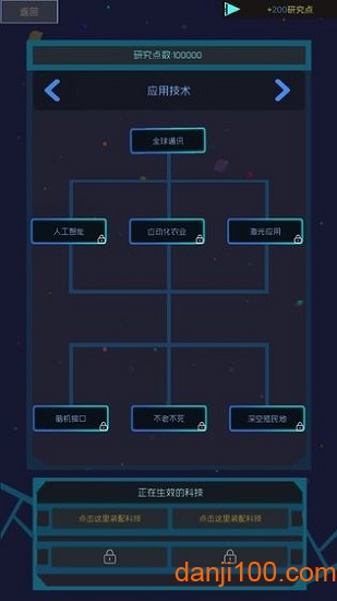 蓝星循环曲手游最新版