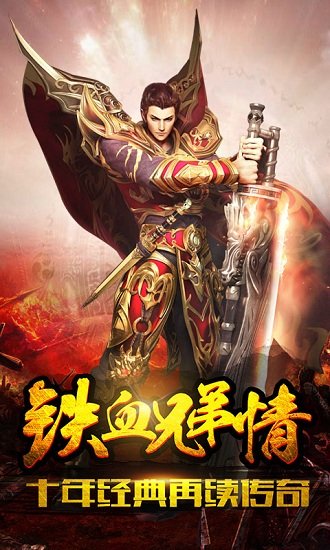 沙巴克1.76h5在线玩