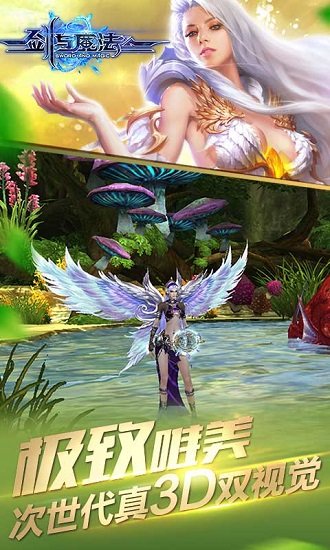 剑与魔法满v变态版游戏