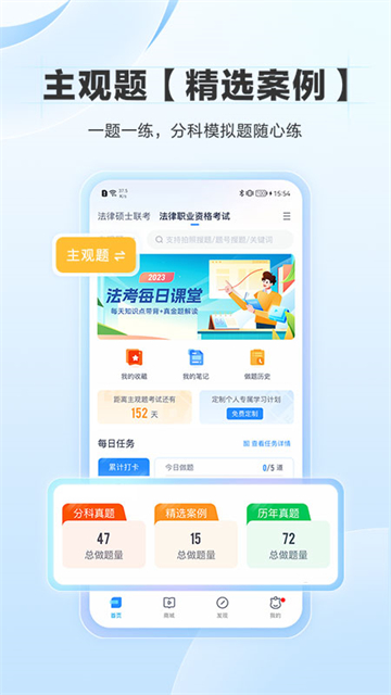 竹马app