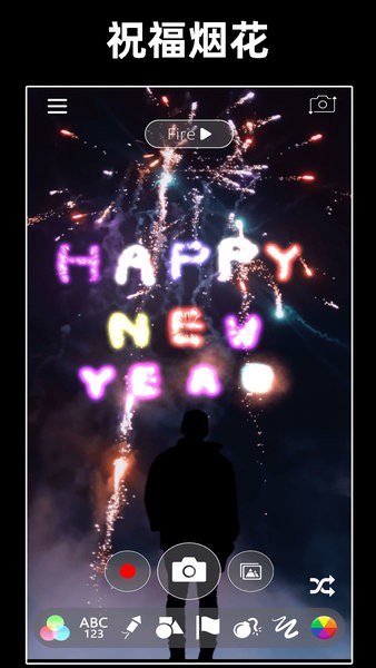 浪漫烟花模拟器手游