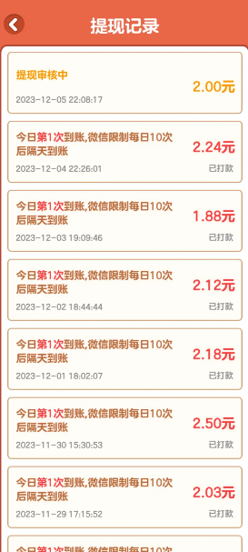 小小庄园赚钱游戏下载