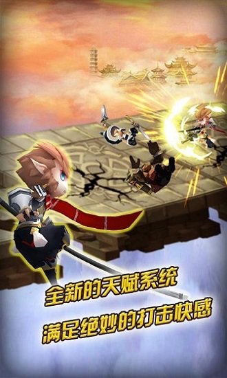 大闹天宫之众神降临正版