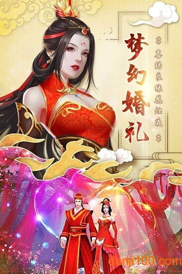 神女传说