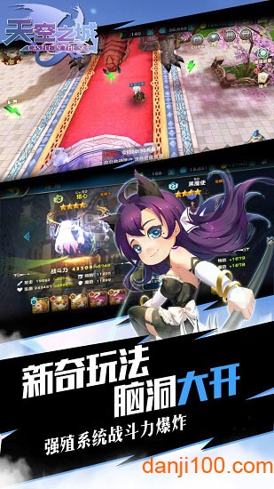 天空之城qq登陆版
