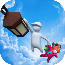 人类一败涂地手机版中文版(Human Fall Flat)