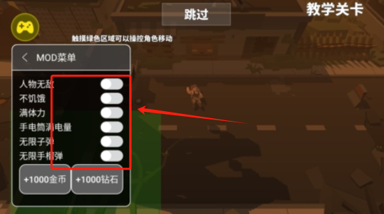 枪手丧尸幸存者全角色解锁最新版下载