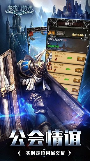 魔法门传承贪玩游戏