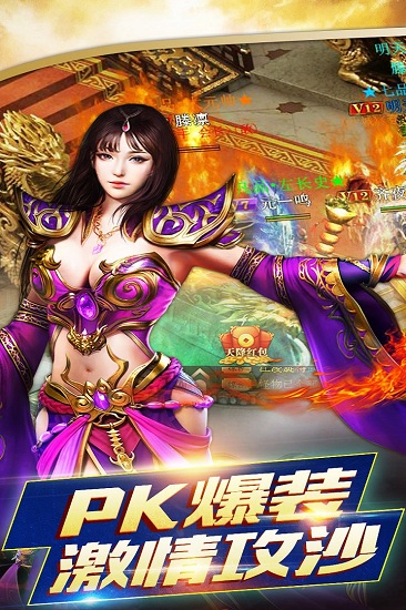 铸剑师九游版本