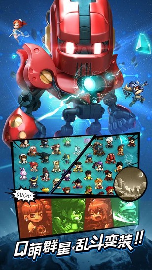 梦幻斗斗堂bt变态版