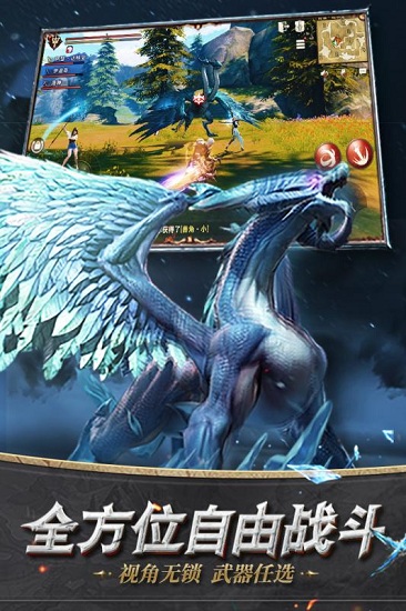 猎魂觉醒腾讯版