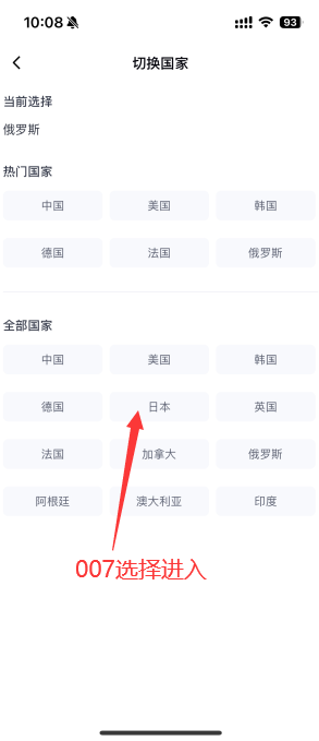 TiPss海外版下载 TiPss海外版下载