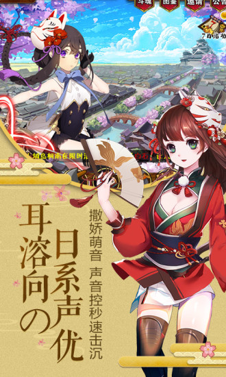 剑仆契约变态版