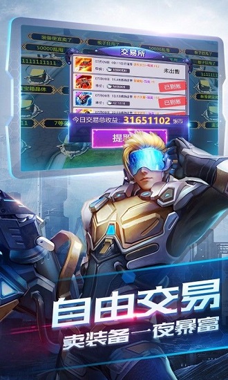 诺亚传说手机版