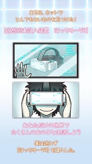 创造女友汉化apk