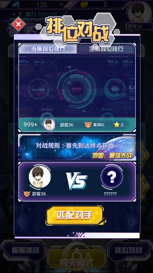 星球战机大作战手机版