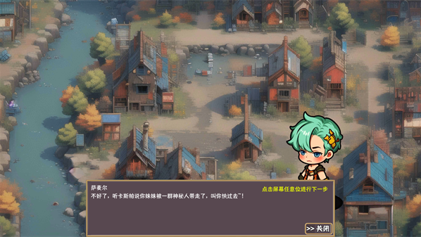 怪物军团游戏手机版下载