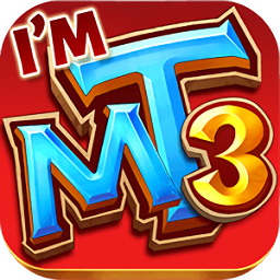 我叫MT3