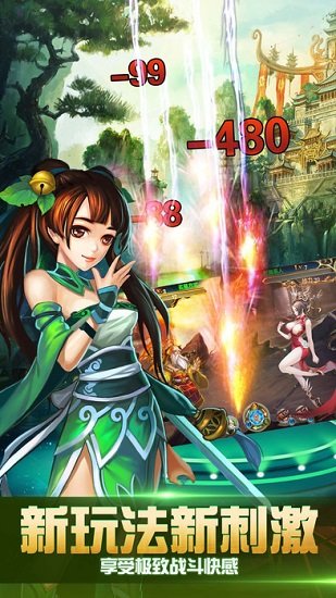 热血武林手机版