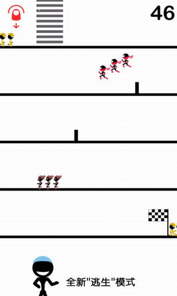 一个都不能死手游