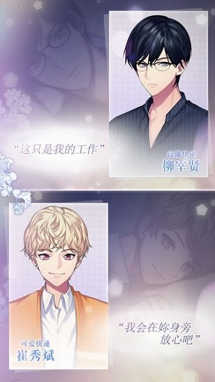 美梦快递中文(Sleeping Delivery)