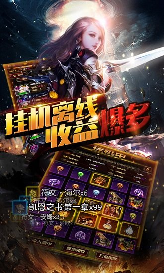 点爆那暗黑无限钻石版