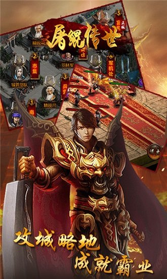 屠鲲传世无限元宝