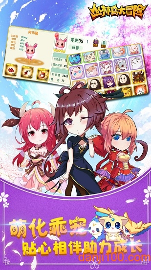 丛林鸟大冒险游戏