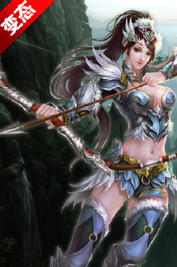 斗破九州变态版