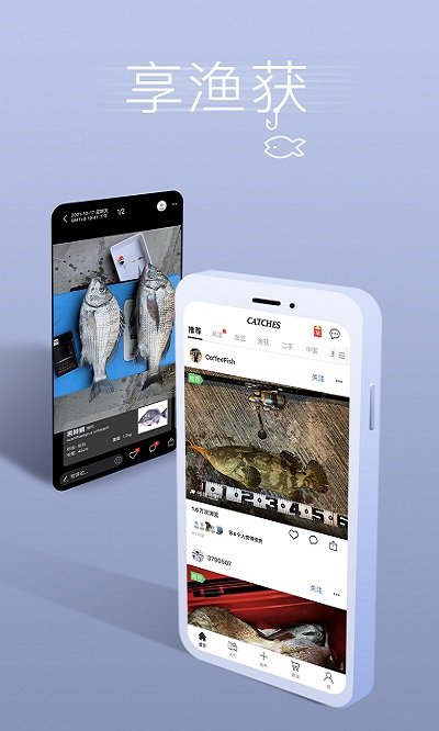 钓鱼人潮汐天气软件