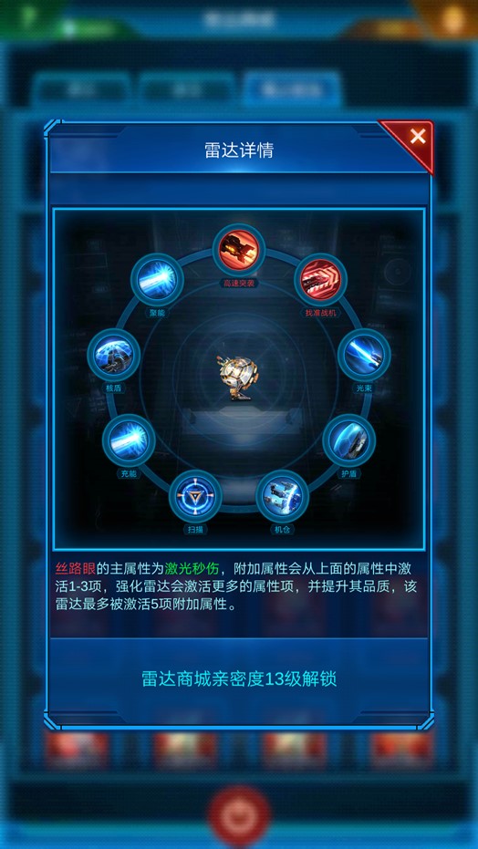 银河战舰游戏