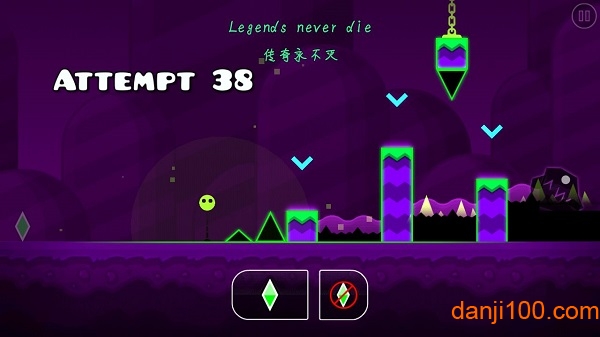 几何冲刺全解锁存档