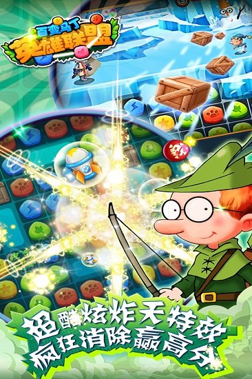 百变马丁之英雄联盟