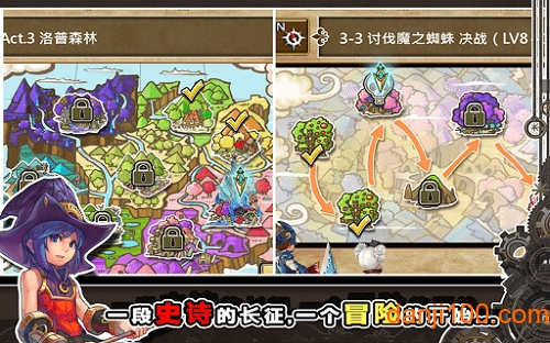 魔导英雄传无限技能版