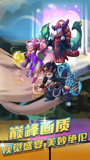 英雄封神果盘客户端