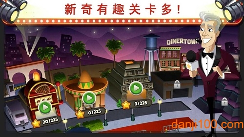 美女厨师2019无限金币