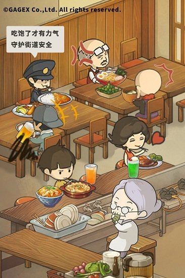 众多回忆的食堂故事游戏
