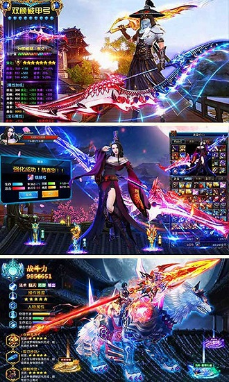 花千骨h5变态版公益服