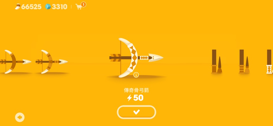 大猎人最新版手游下载(Big Hunter)