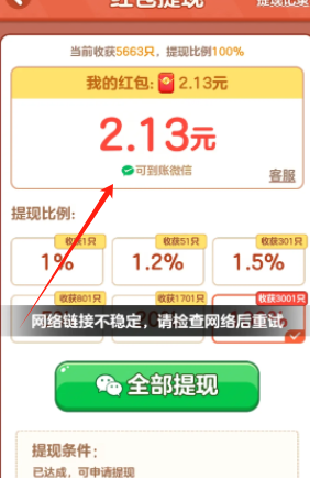 小小庄园赚钱游戏下载