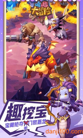 哆啦大冒险九游最新版