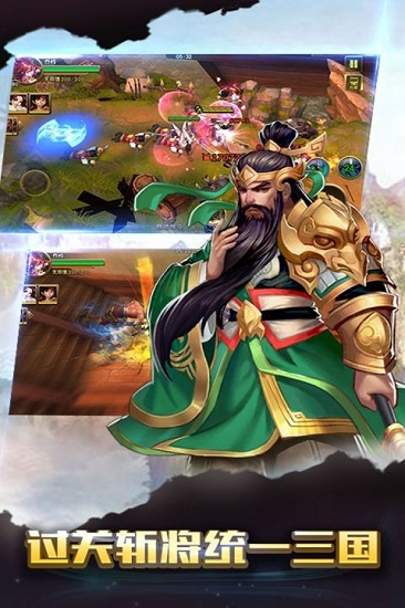 萌物大乱斗 萌物大乱斗手游