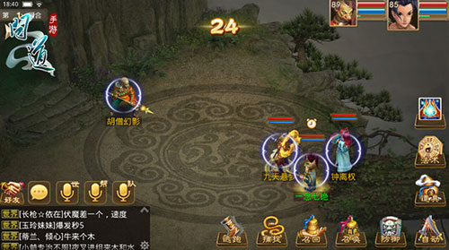 问道百度版本渠道服