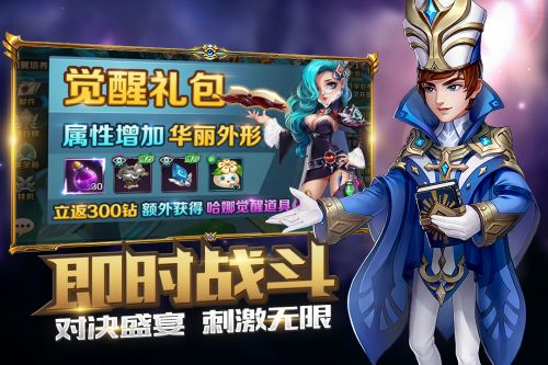 冒险大陆online手游