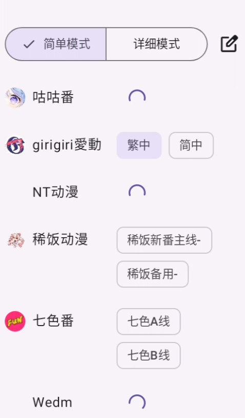 使用教程截图5